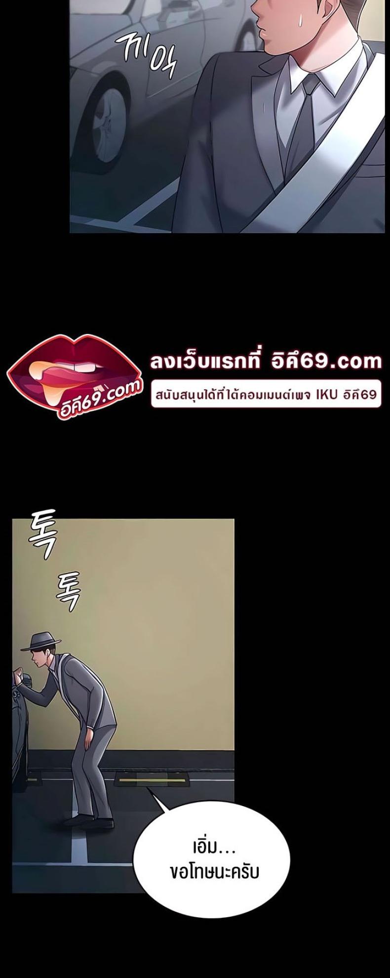page-25