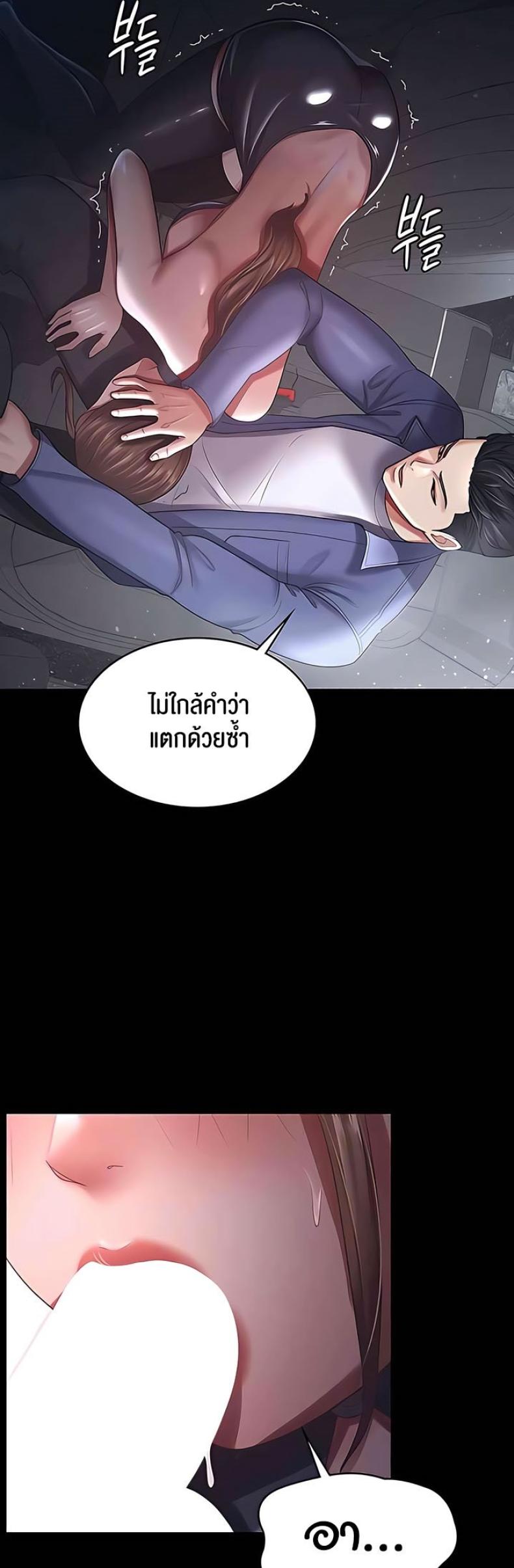 page-17