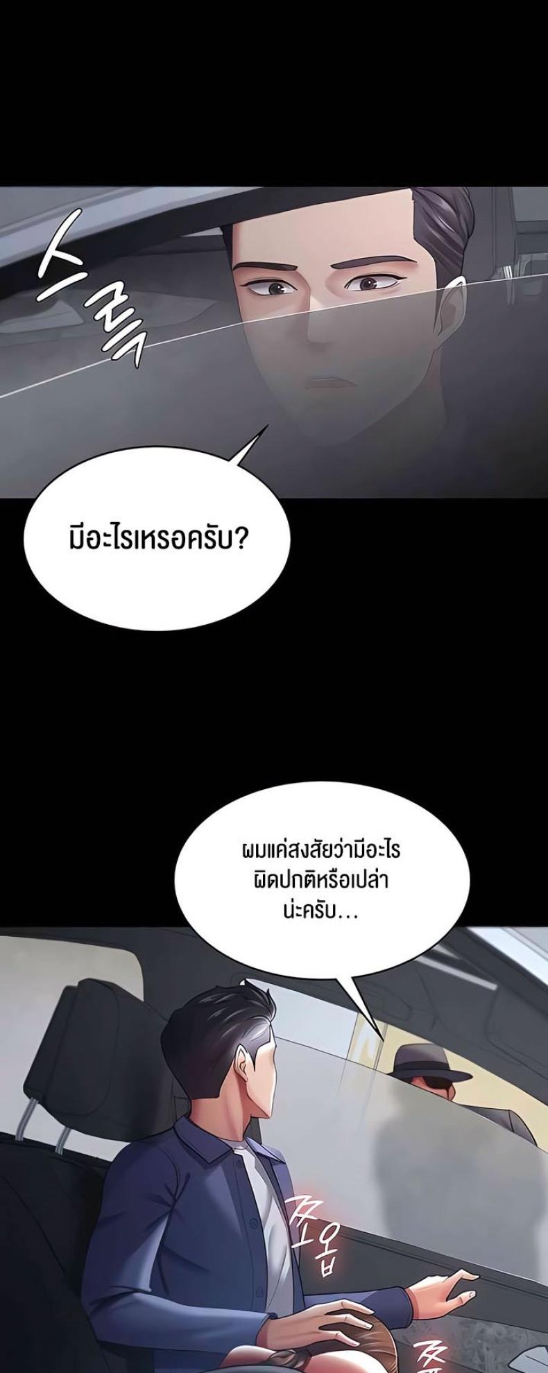 page-26
