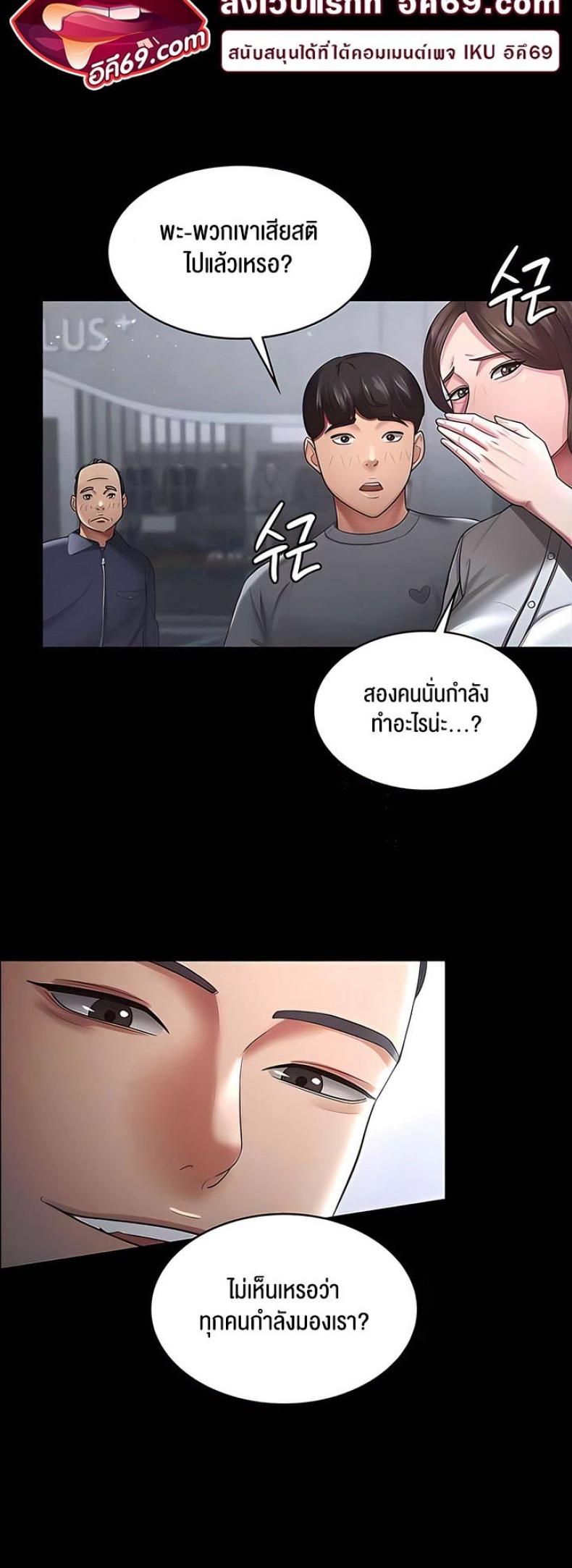 page-36