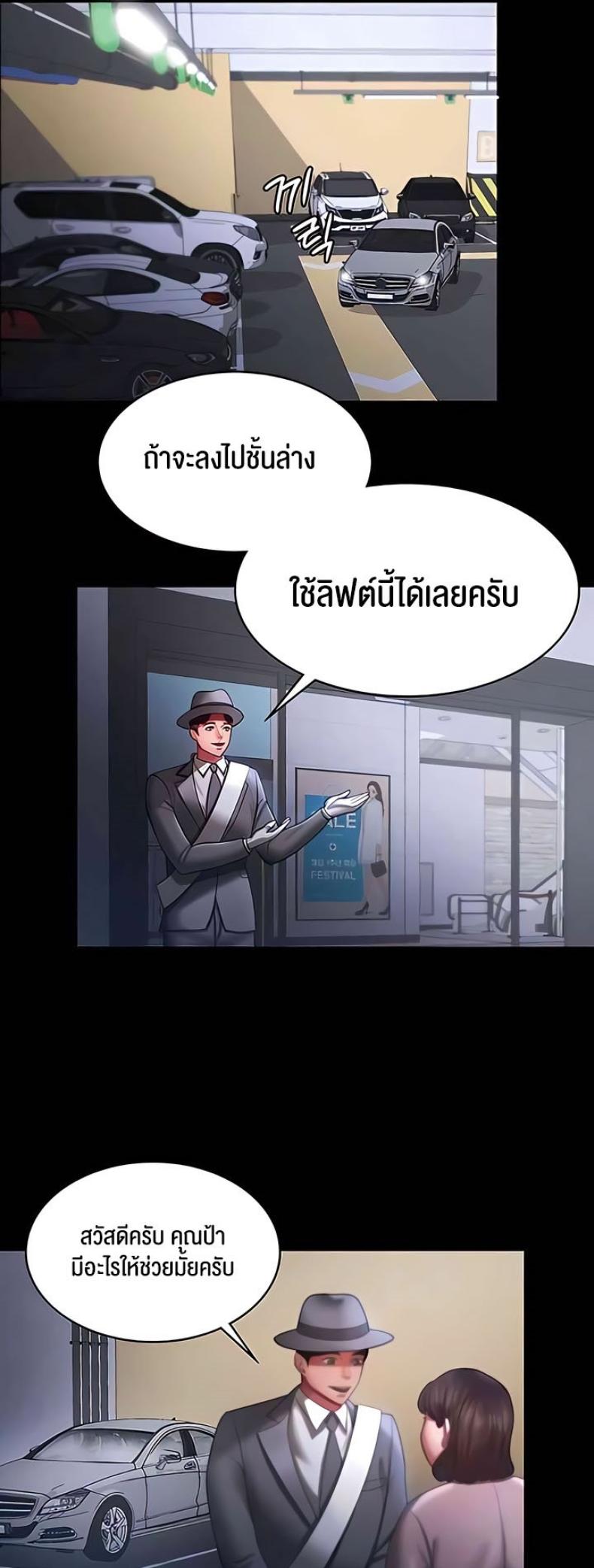 page-19