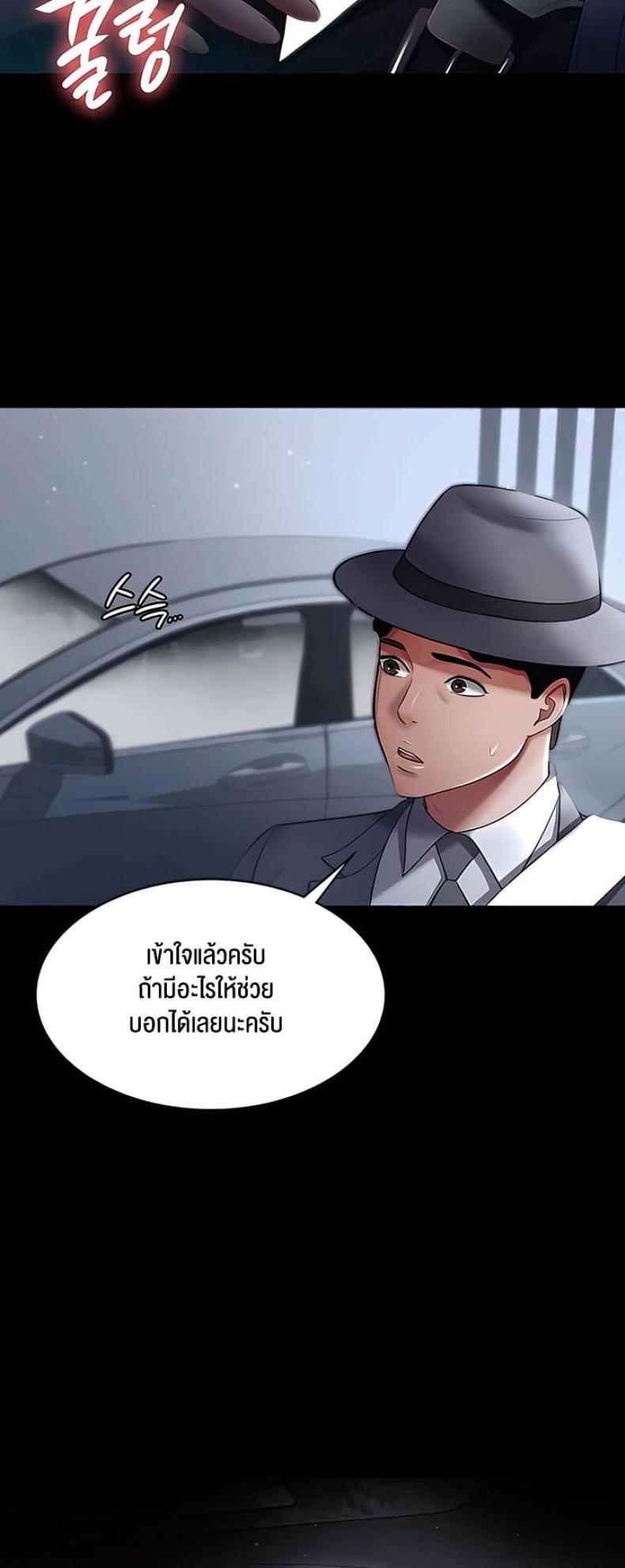 page-28