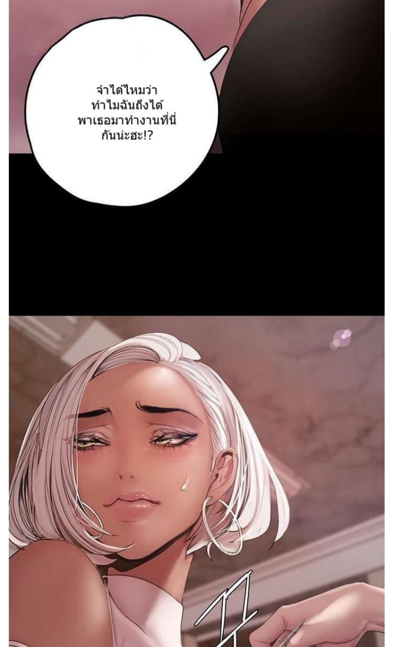 page-54