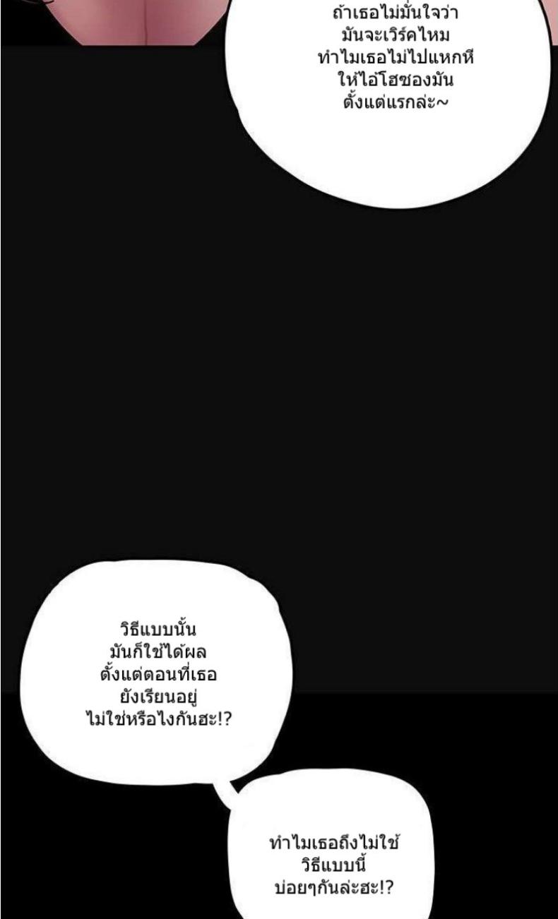 page-68