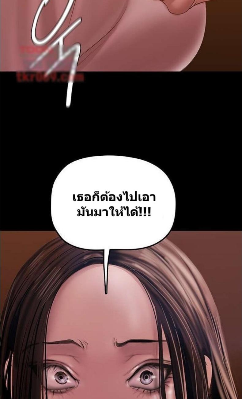 page-58