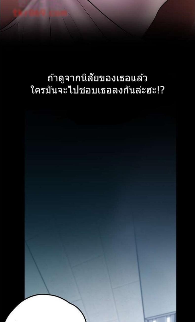 page-100