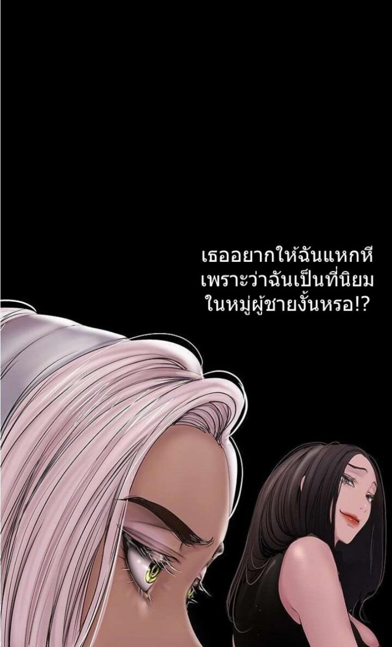 page-98