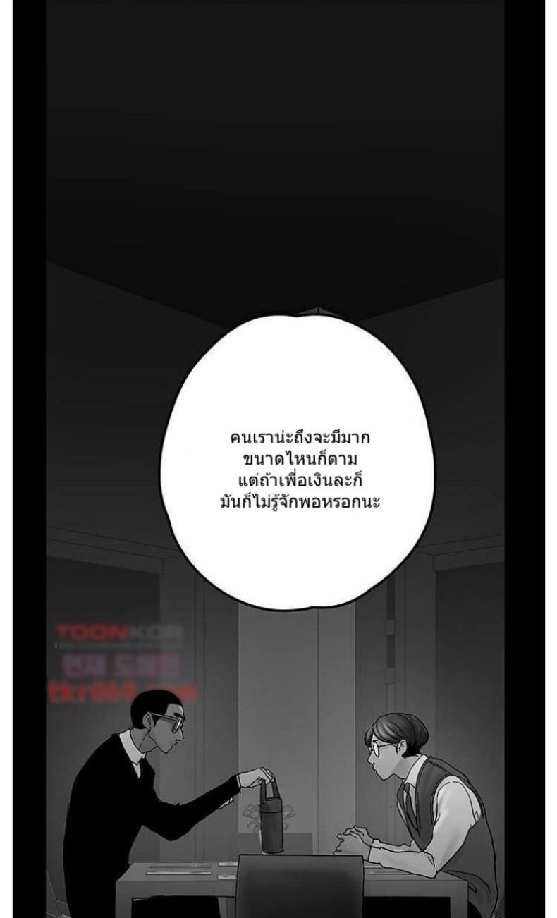 page-44
