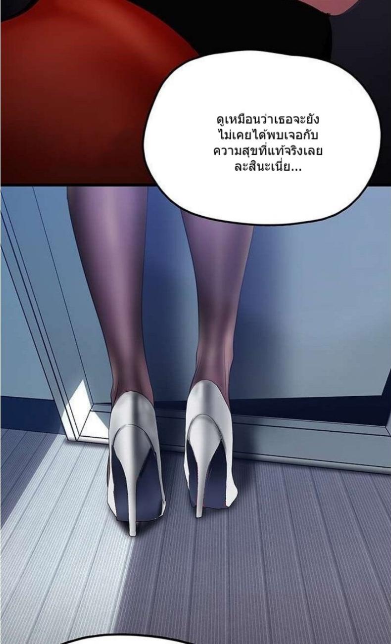page-104