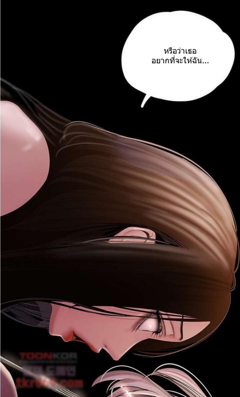 page-75