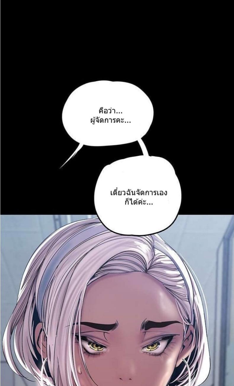 page-88