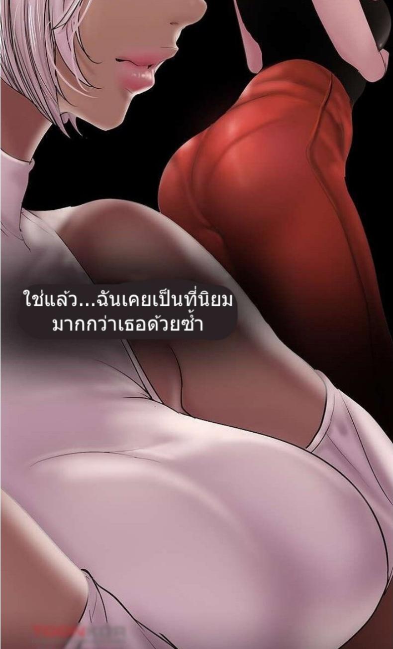 page-99