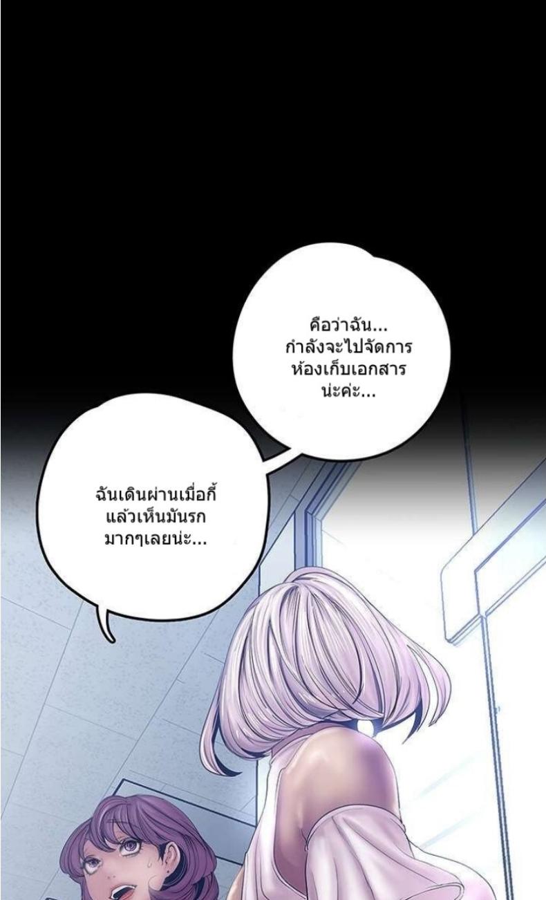 page-86
