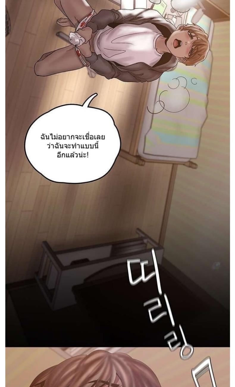 page-23