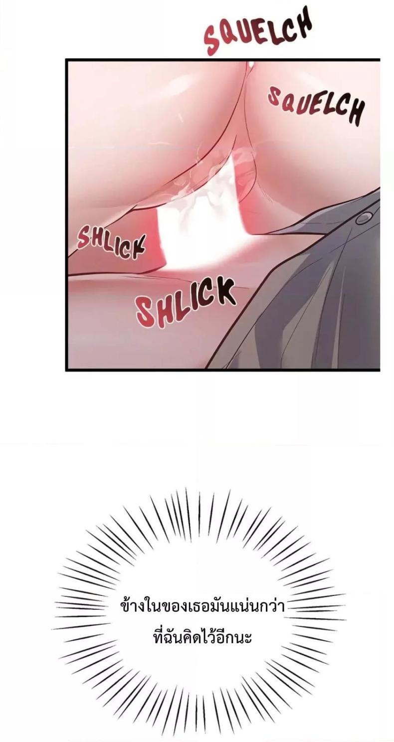 page-54