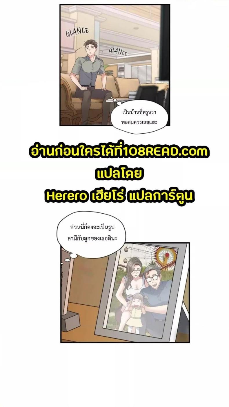 page-27