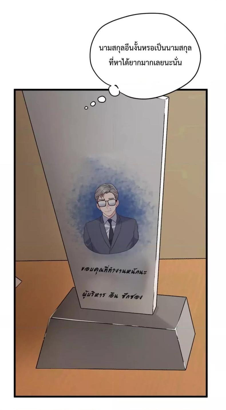 page-28