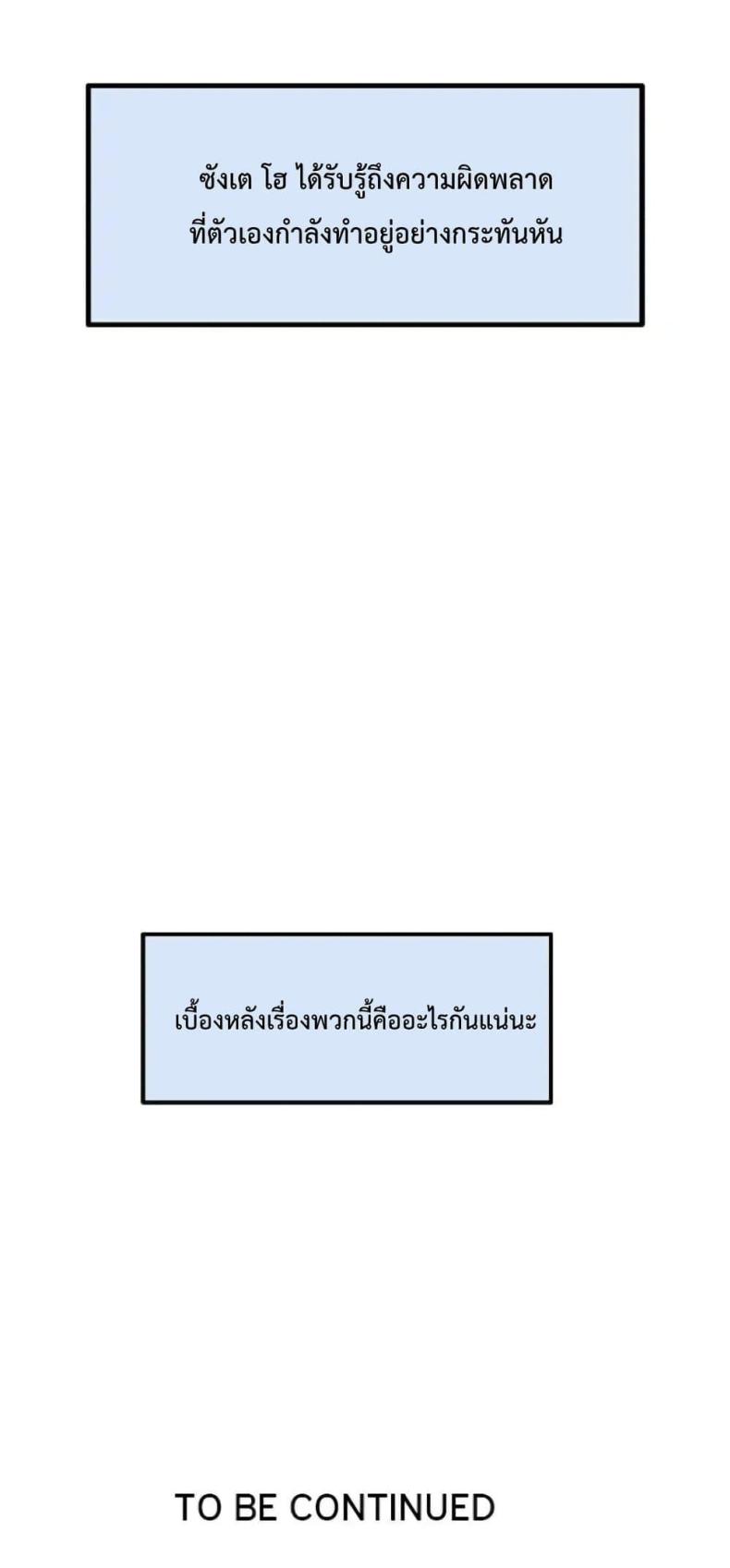 page-68