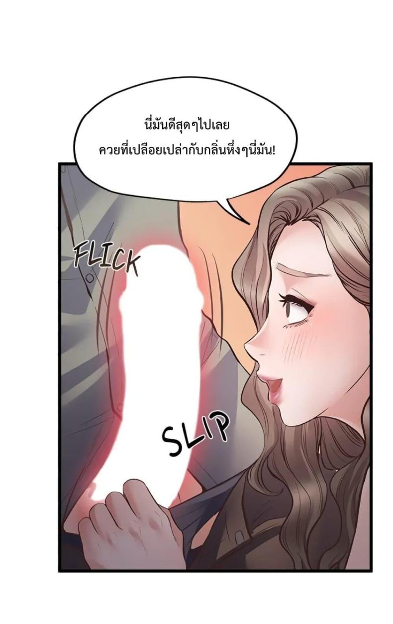 page-44