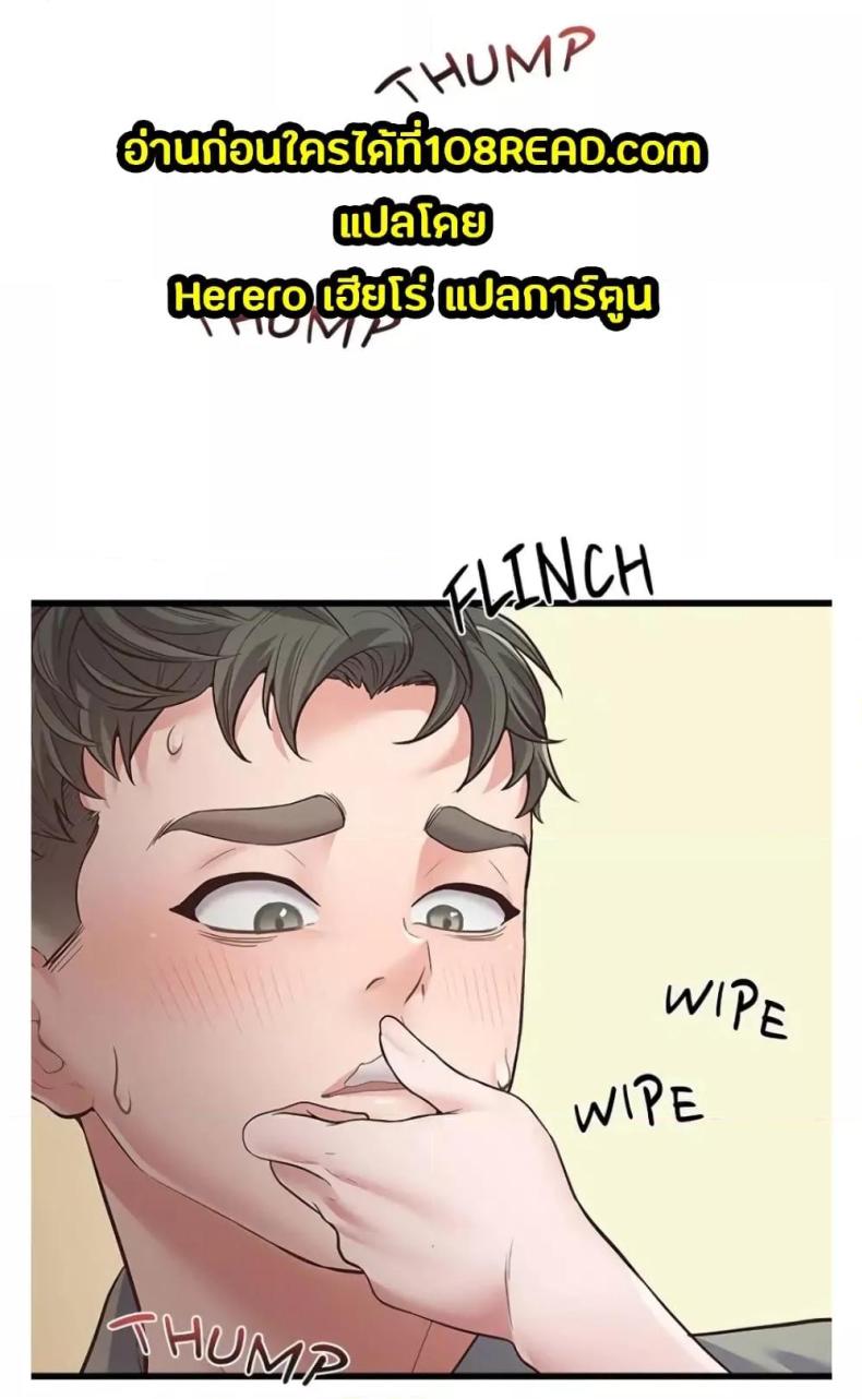page-38