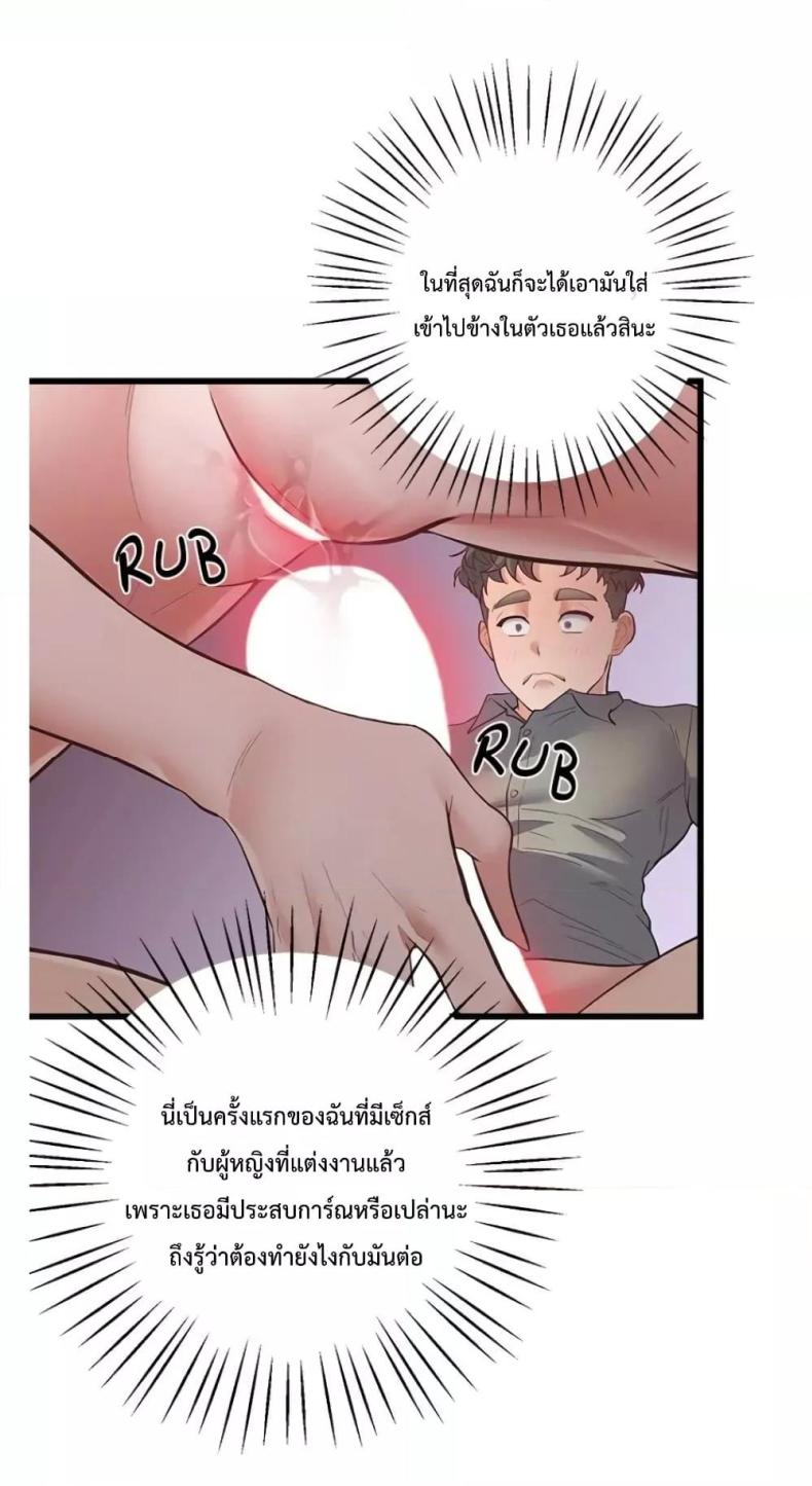 page-52