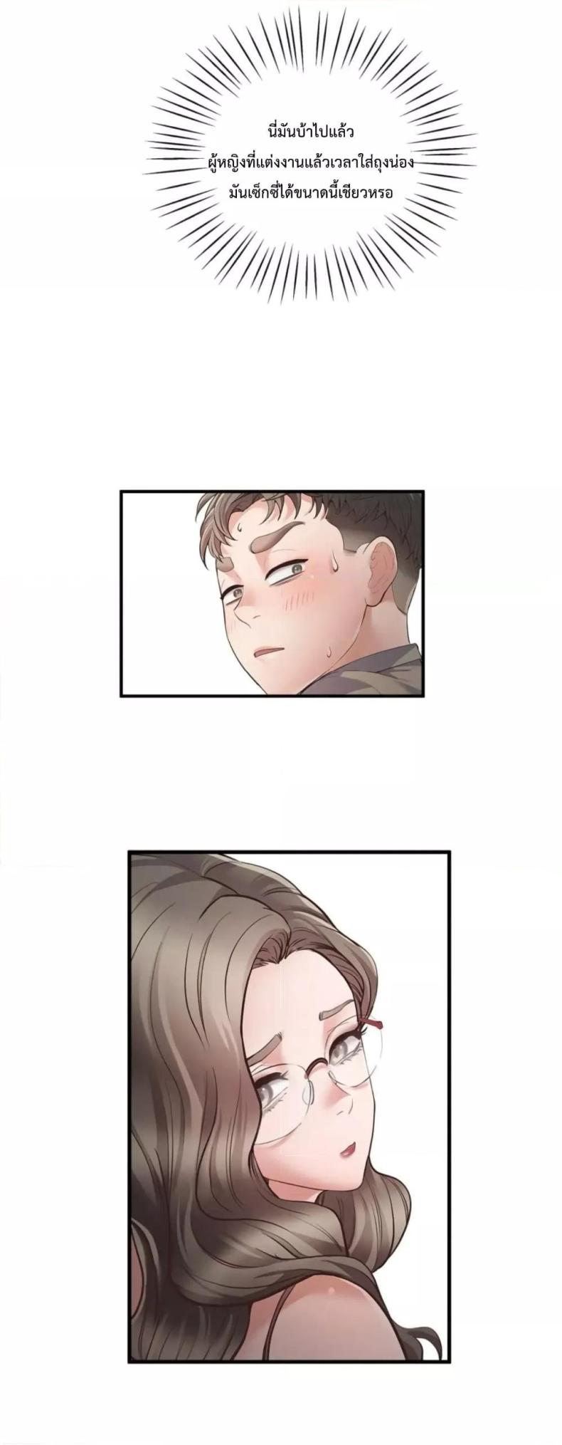 page-24