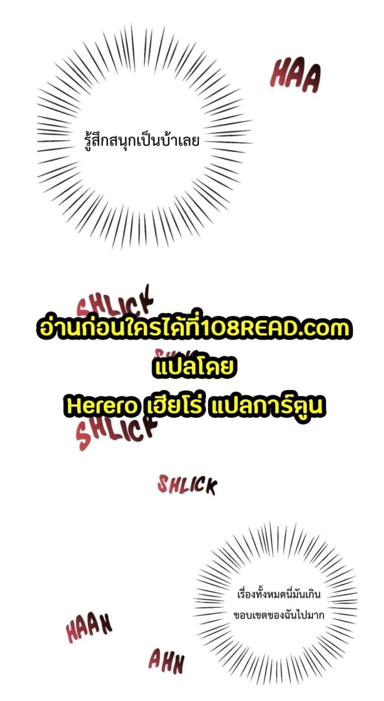 page-55
