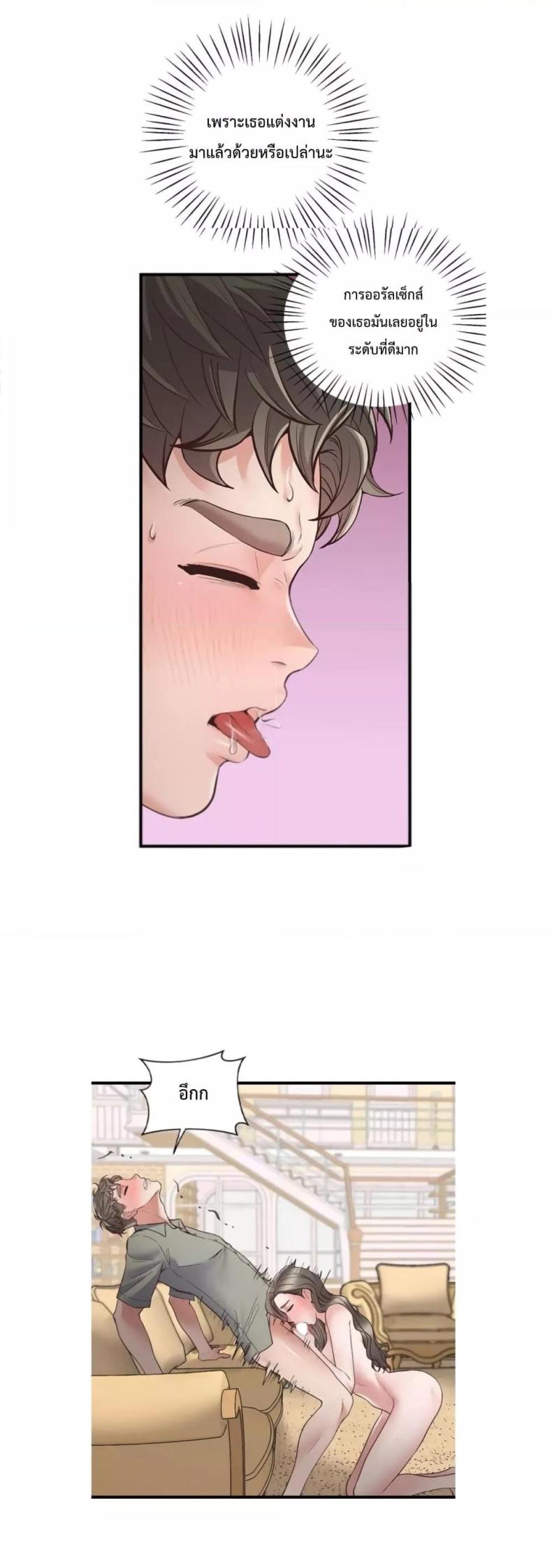 page-48