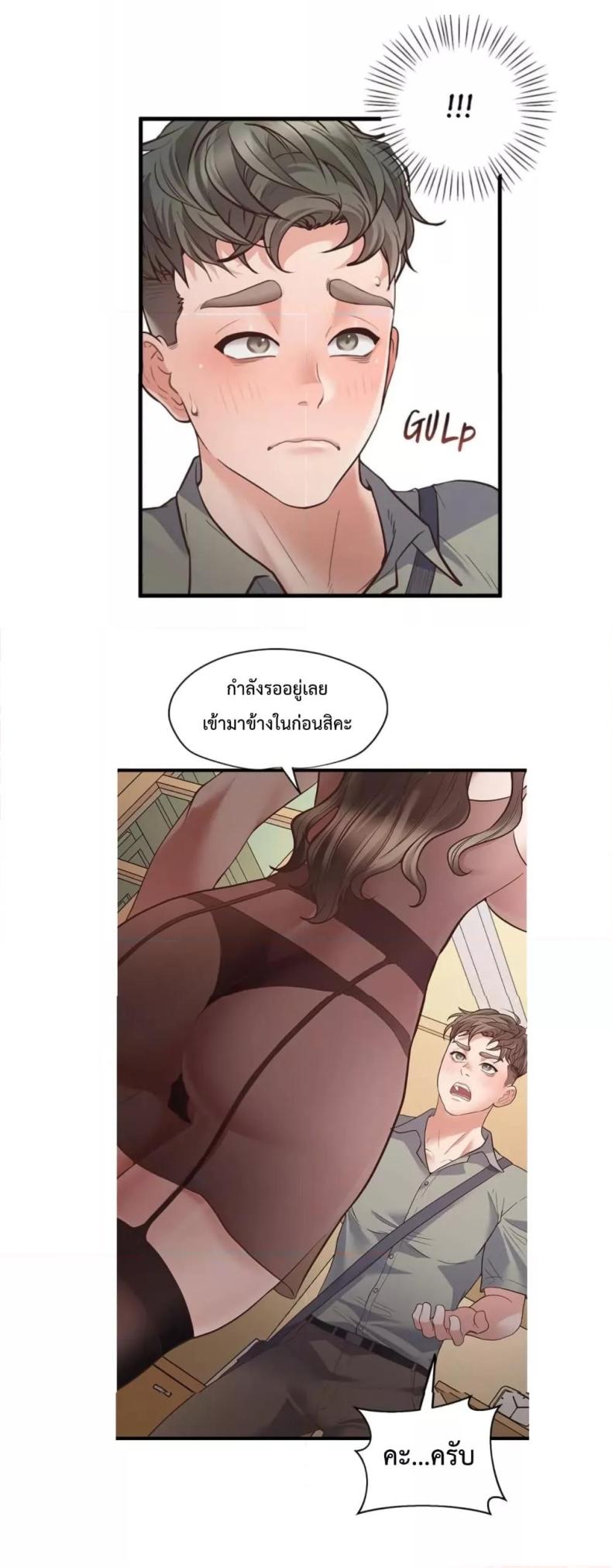 page-20