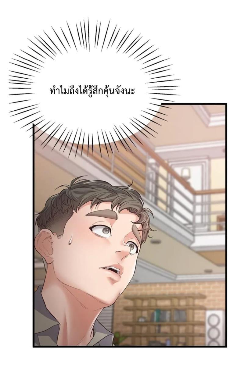 page-29