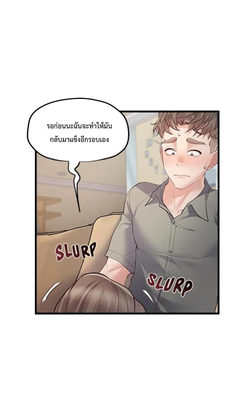 page-60