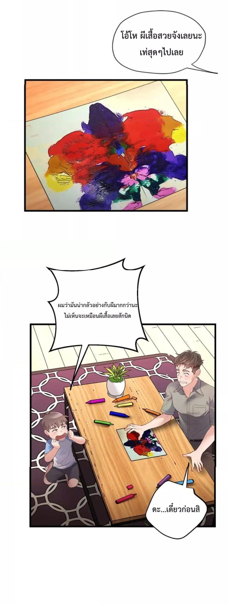 page-15