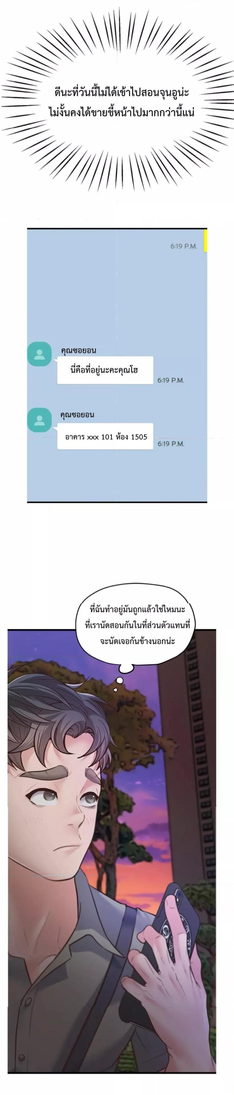 page-17