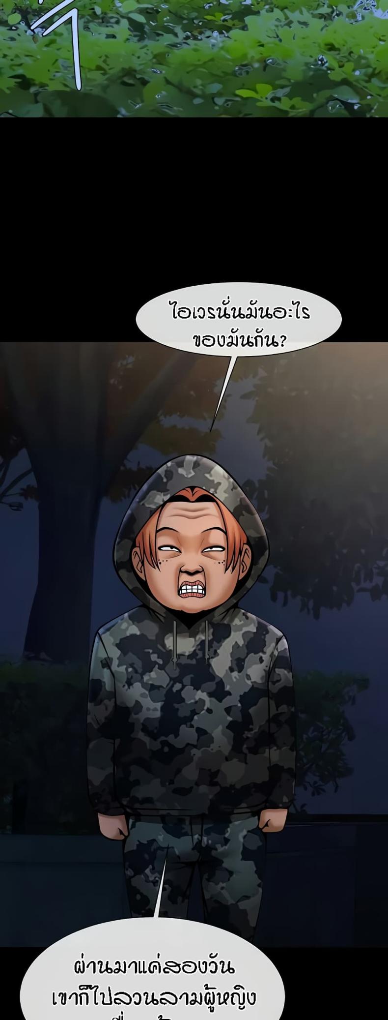 page-11