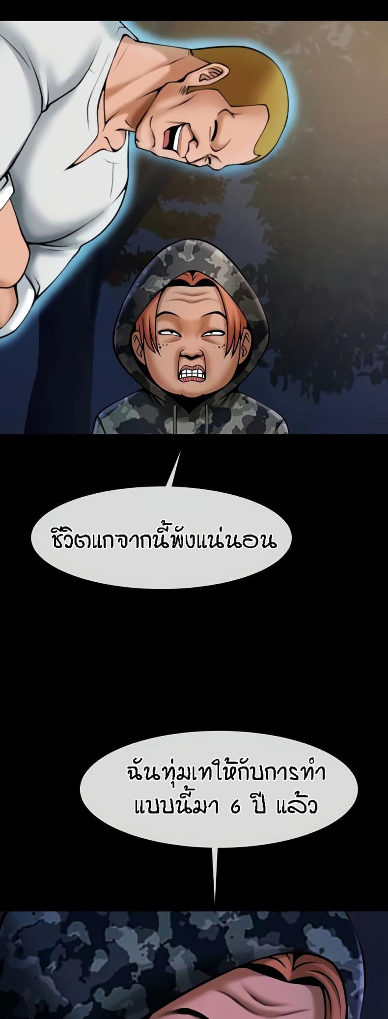 page-13