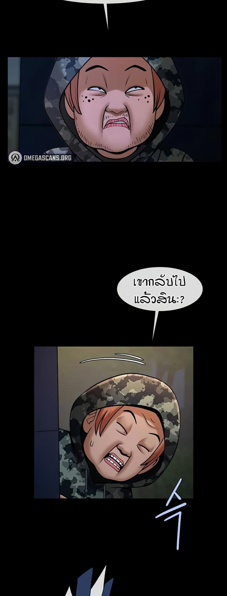 page-32