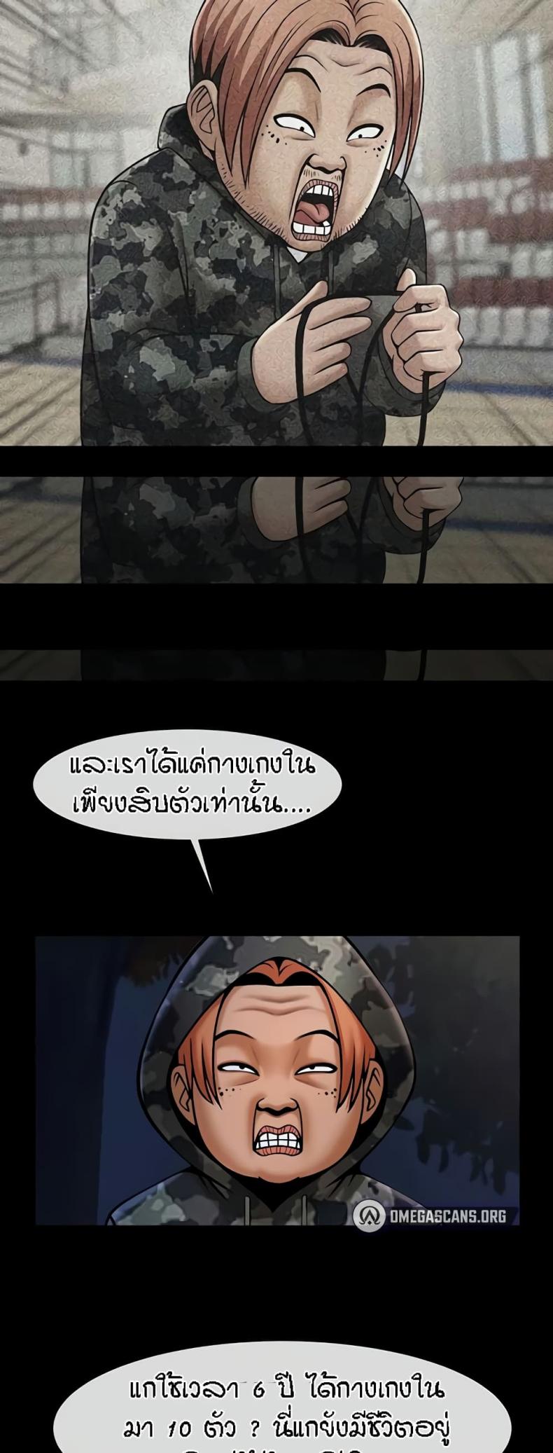 page-16