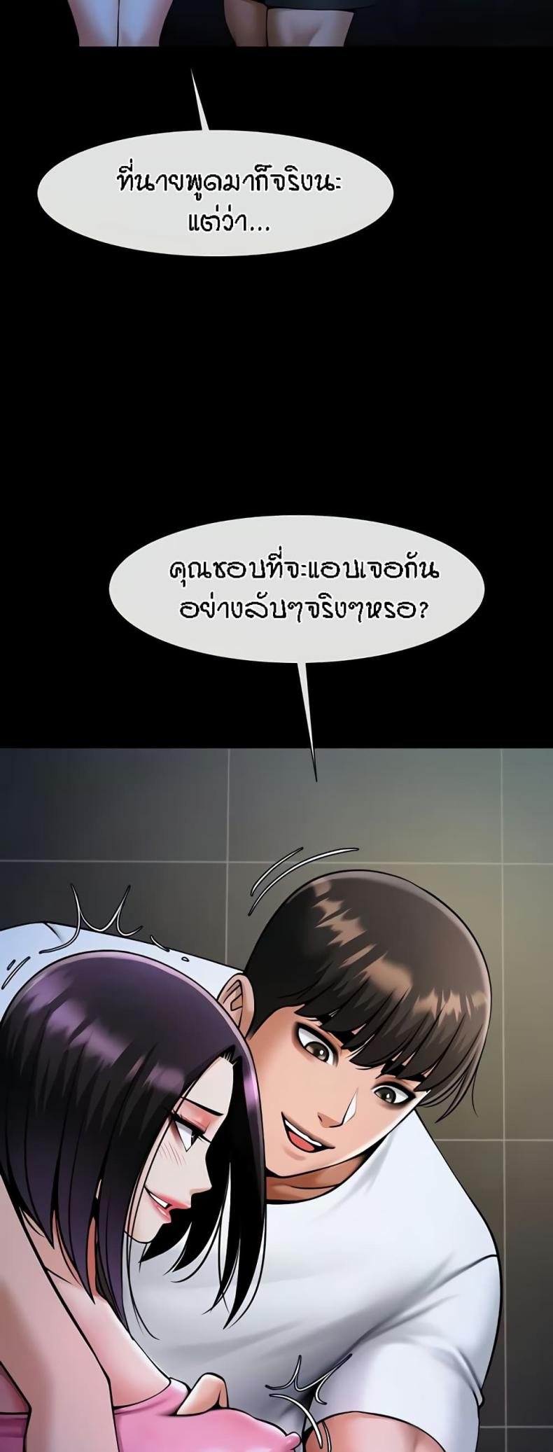 page-8