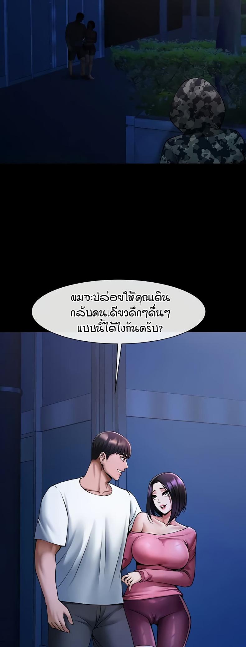 page-6