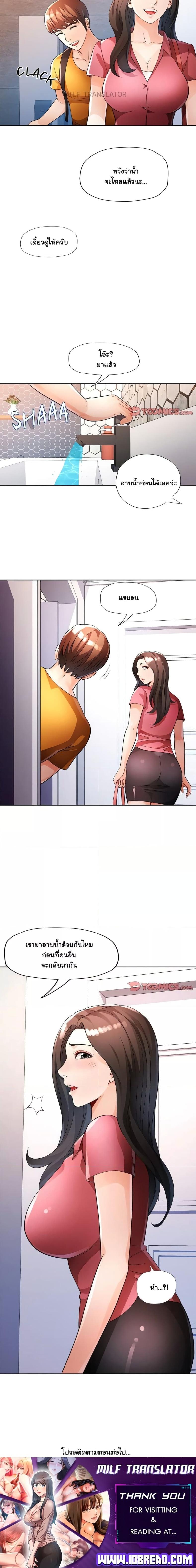 page-5