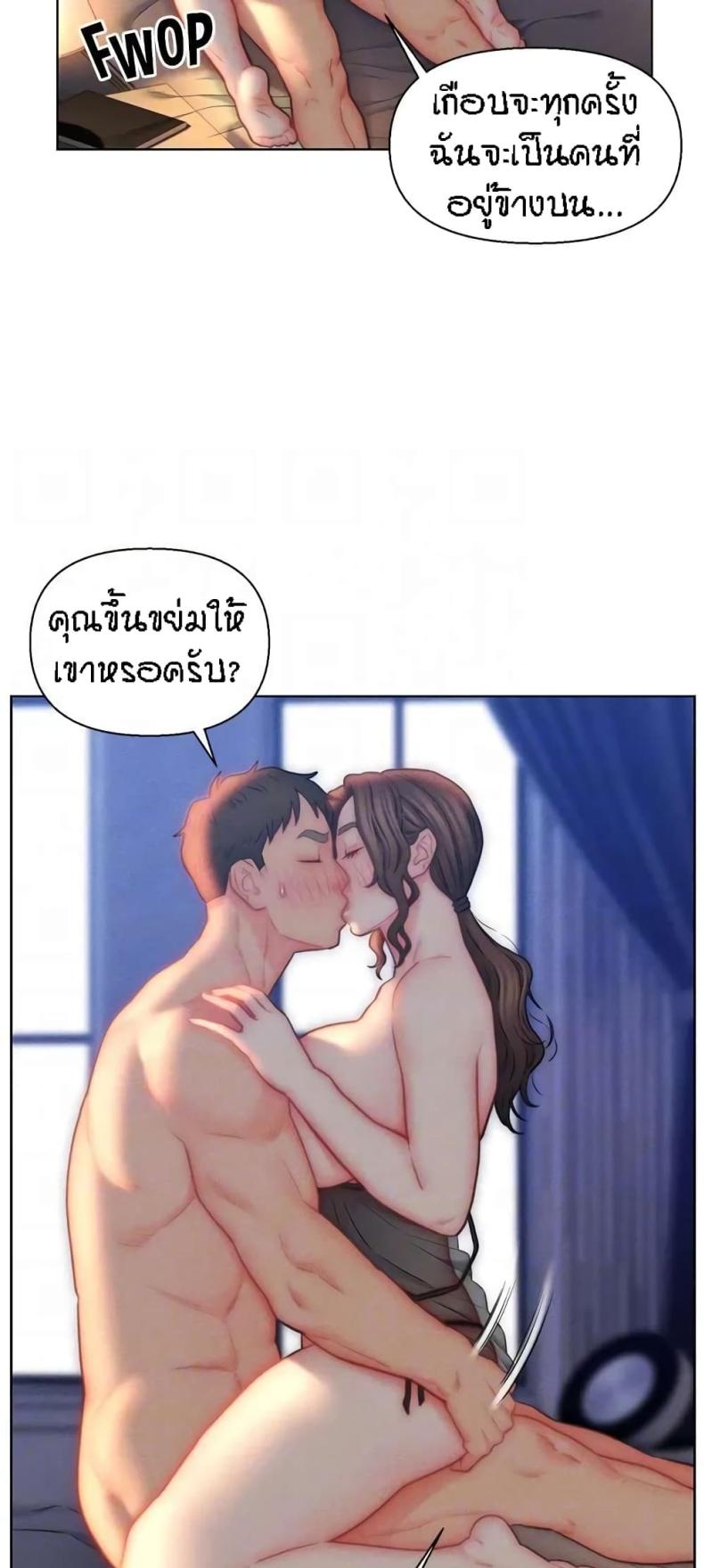 page-38