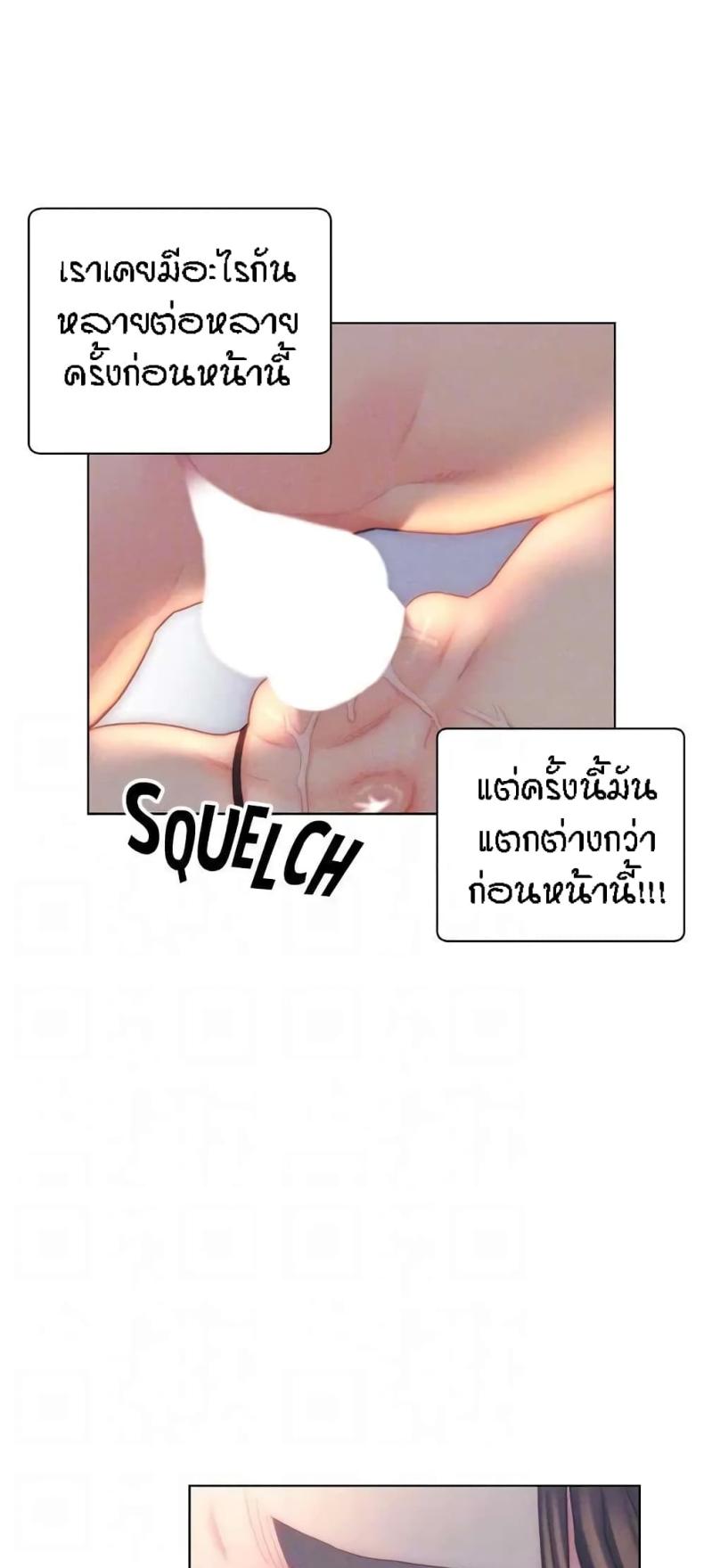page-20