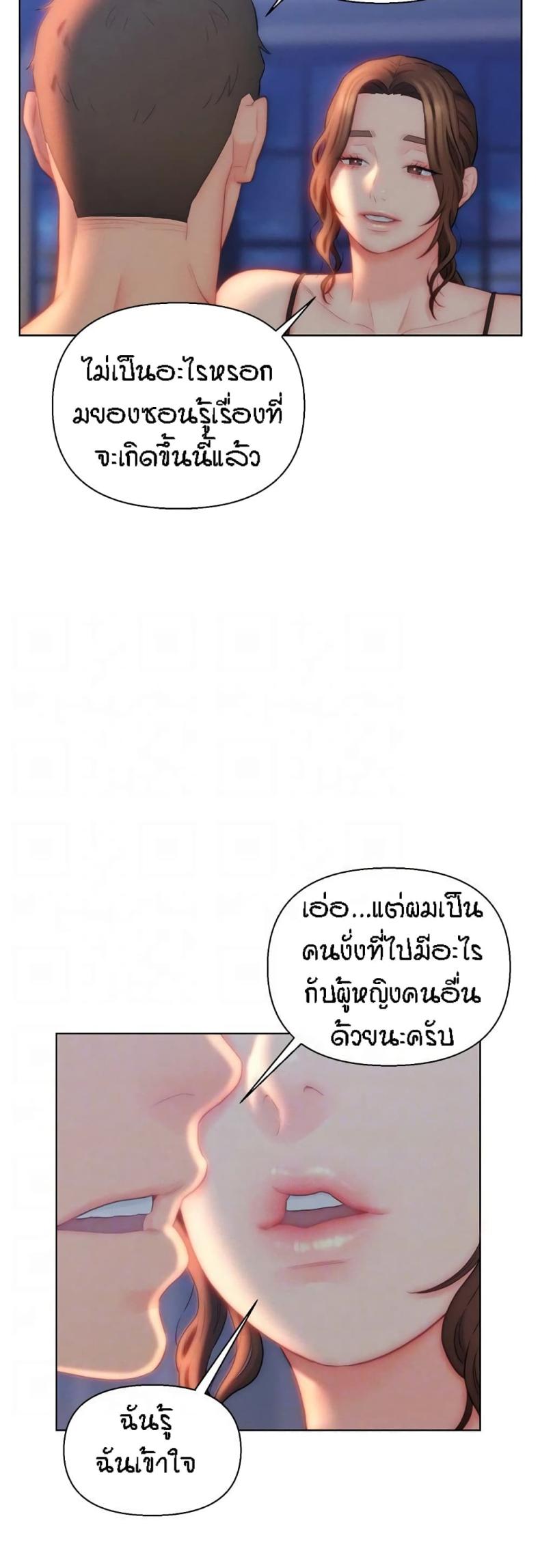 page-29
