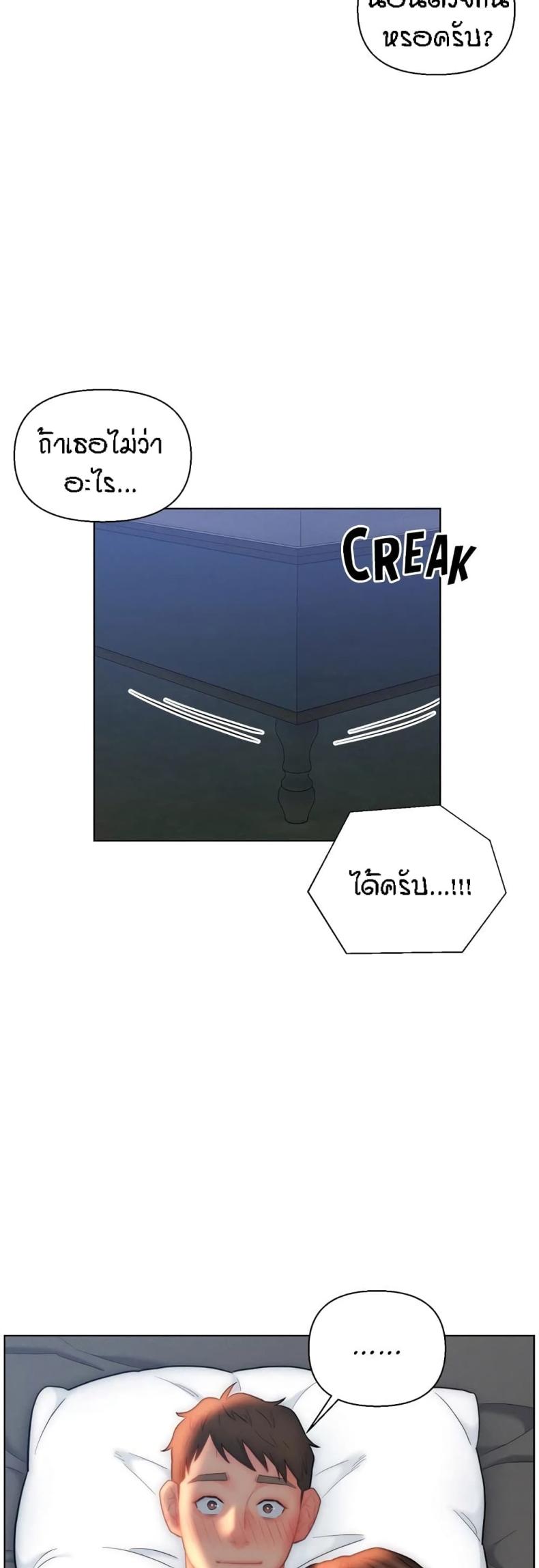 page-21