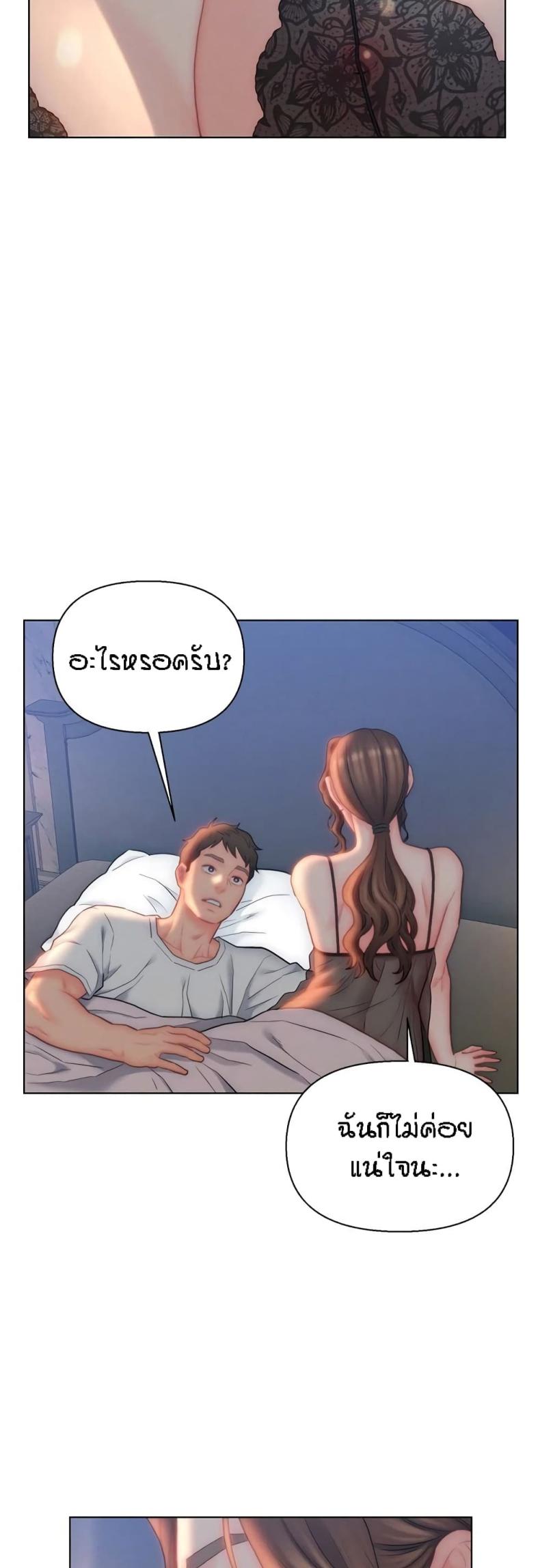 page-25