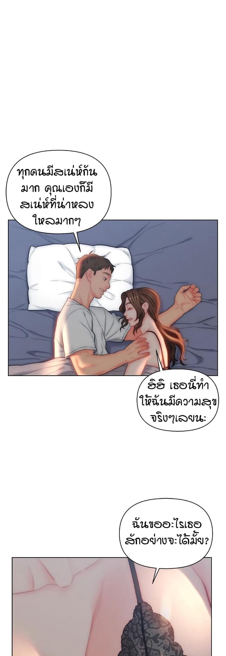 page-24