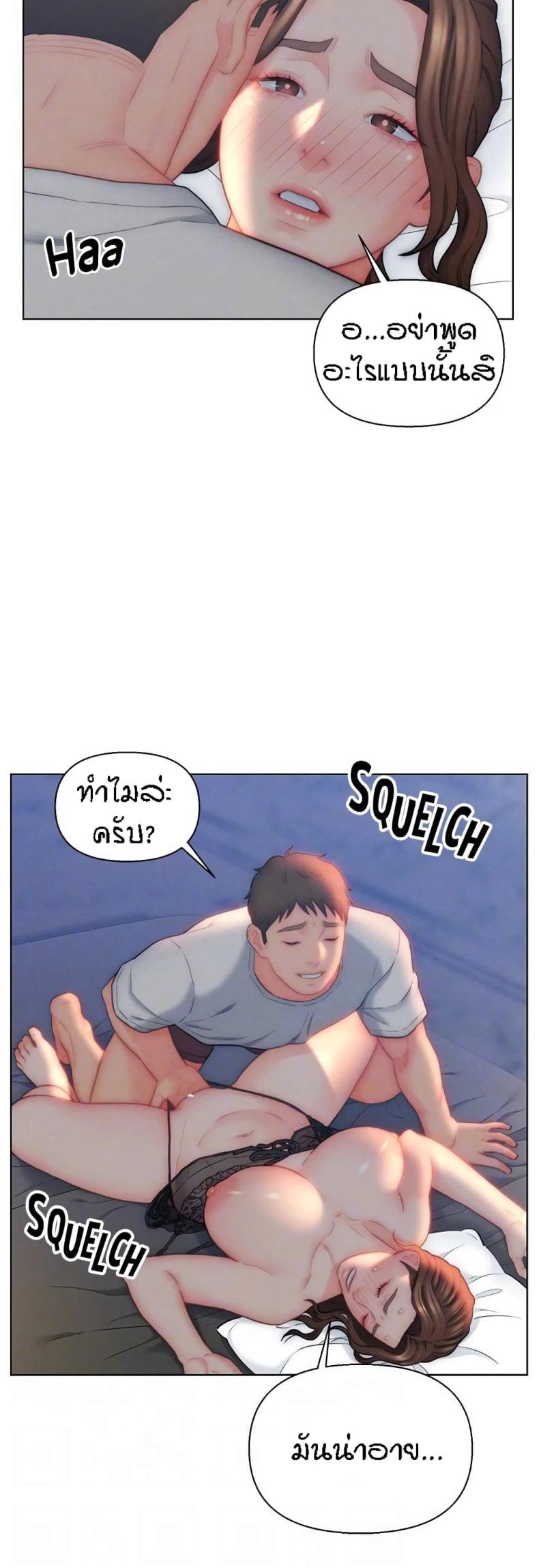 page-36
