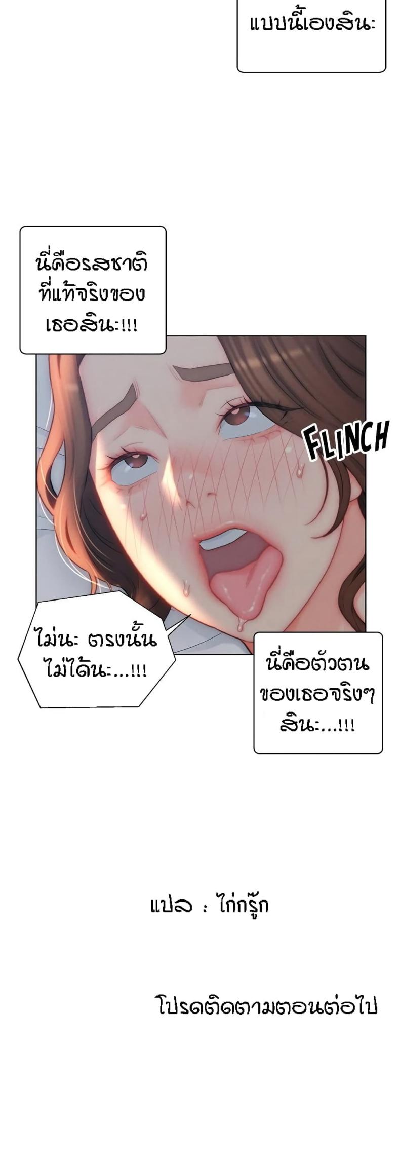 page-41