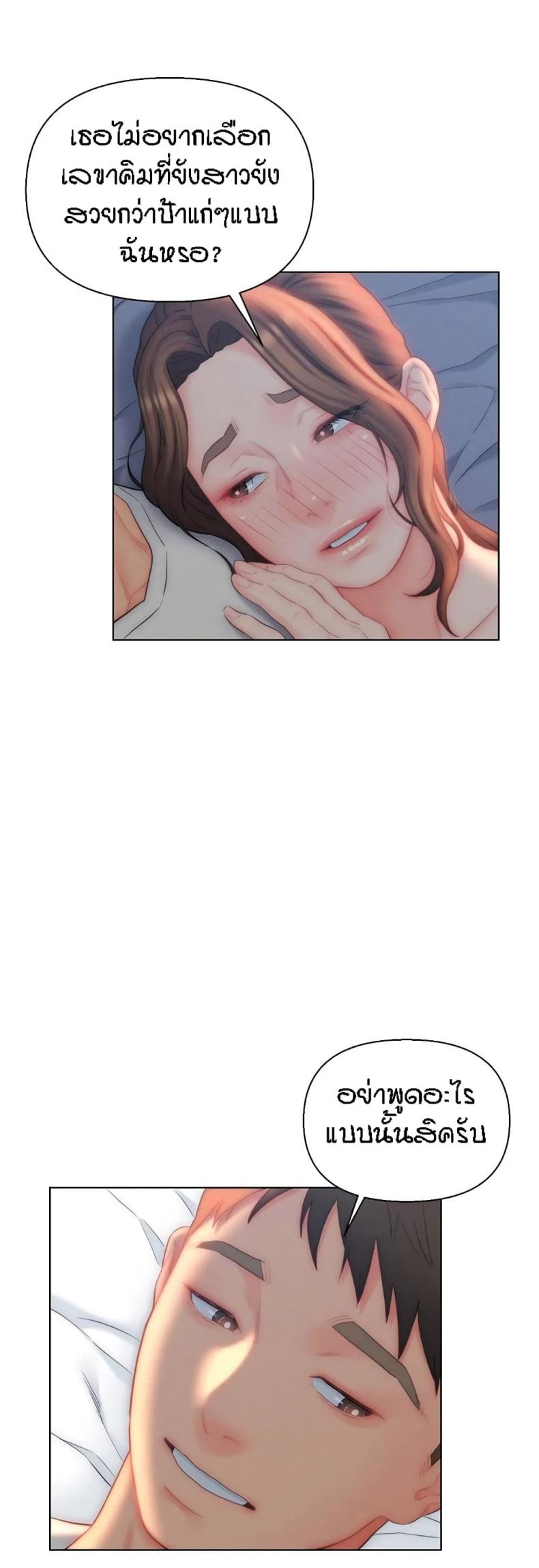 page-23