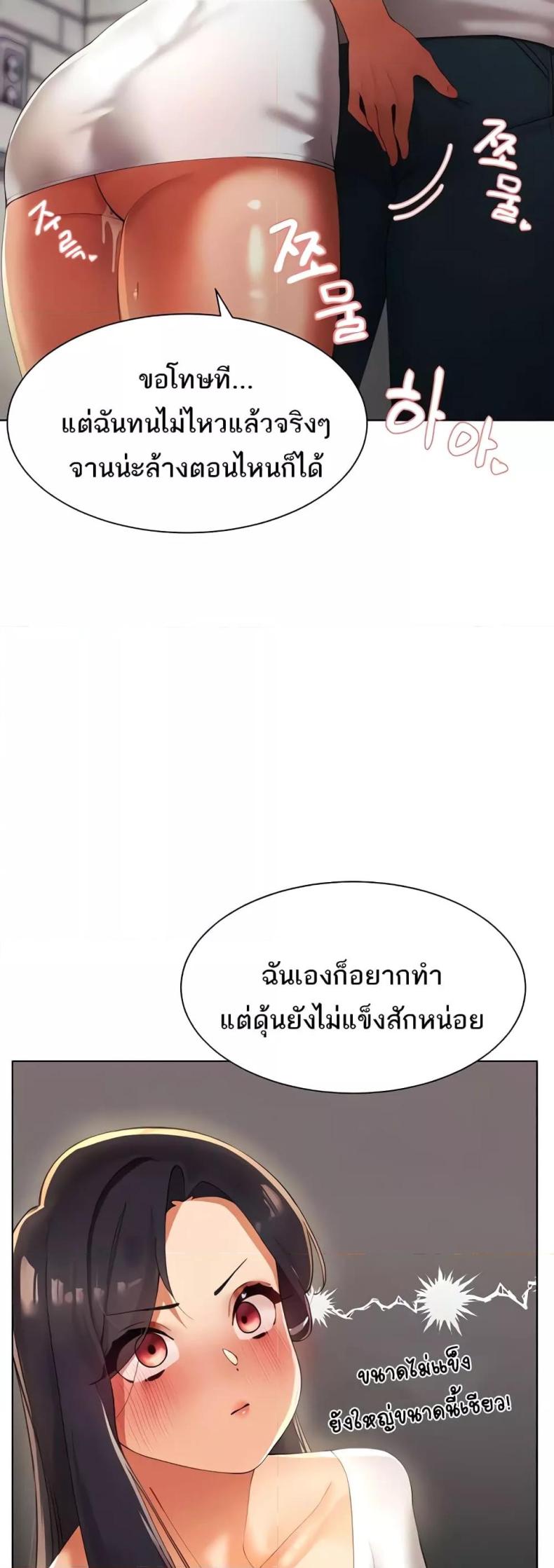 page-28